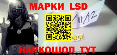 стафф Будённовск