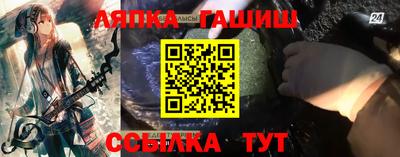 каннабис Берёзовский