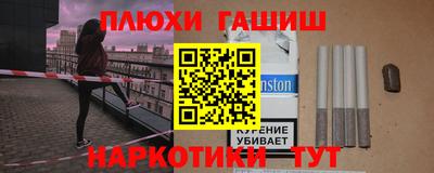 каннабис Берёзовский