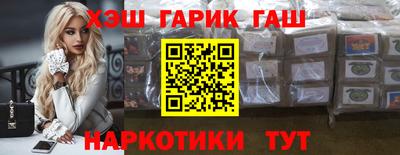 каннабис Берёзовский
