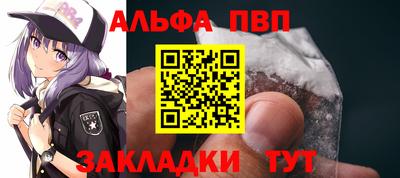 каннабис Берёзовский