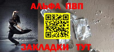 прущая мука Бийск