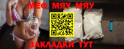 прущая мука Бийск