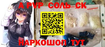 прущая мука Бийск