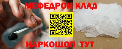 прущая мука Бийск