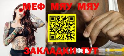 прущая мука Бийск