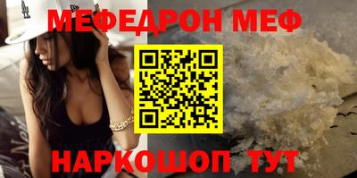 прущая мука Бийск