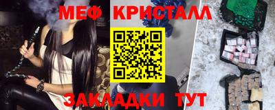 прущая мука Бийск