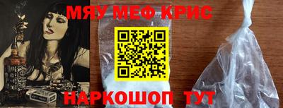 прущая мука Бийск