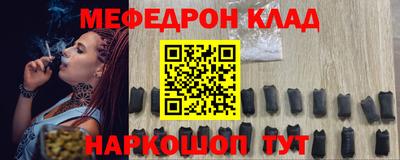 прущая мука Бийск
