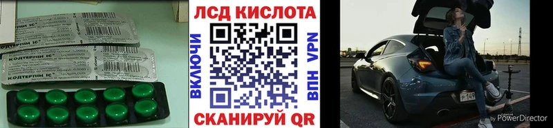 где купить наркоту  Владимир  ЛСД экстази кислота 