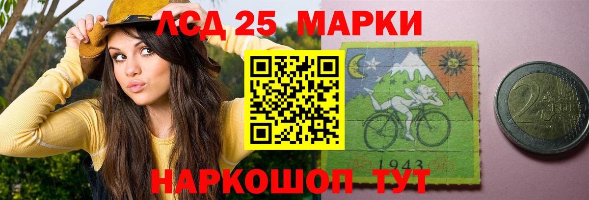 Владимир  Лсд 25 экстази ecstasy  LSD-25 экстази  Вход с VPN 