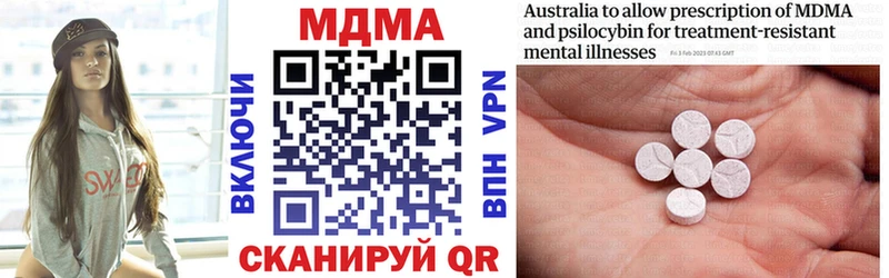 МДМА кристаллы  Владимир 