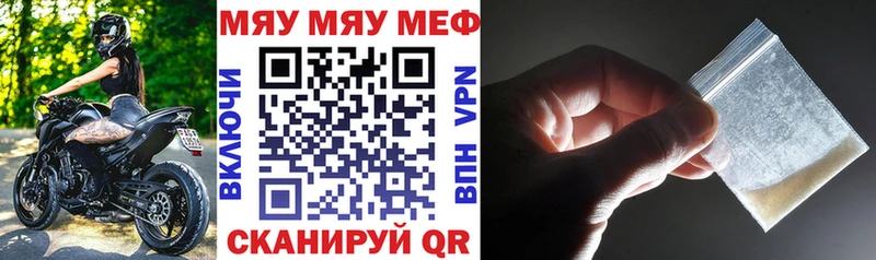 маркетплейс состав  Владимир  МЕФ мука 