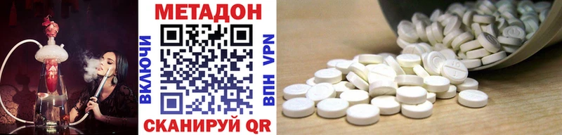 МЕТАДОН VHQ  Владимир 