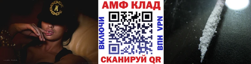 МЕТАМФЕТАМИН витя  где купить наркотик  Владимир 