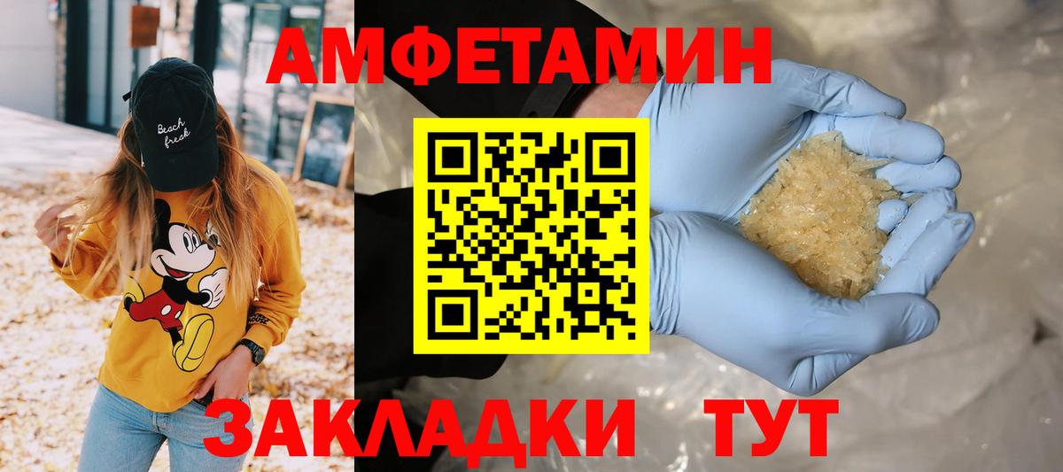 Владимир  Первитин Methamphetamine  Вход с VPN  Первитин Methamphetamine 