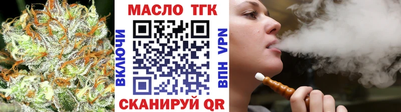 наркота  Владимир  ТГК вейп 
