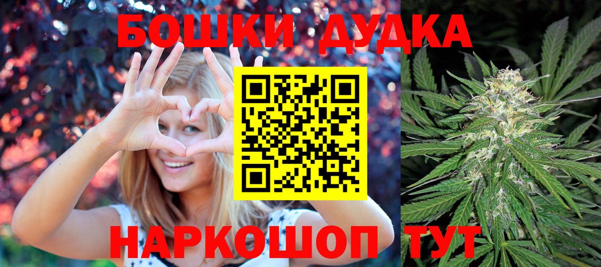 Канабис марихуана  МАРИХУАНА ГИДРОПОН  Владимир  Шишки марихуана Amnesia  Вход с VPN  МАРИХУАНА планчик 
